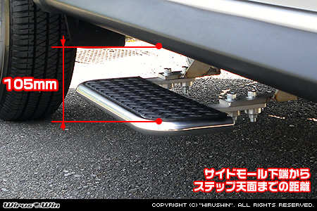 【JB74】ジムニーシエラ用高さ調整式サイドステップ（右側（運転席側））