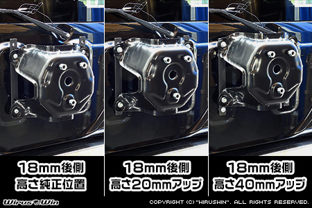 Wiruswin Jb74 ジムニーシエラ用スペアタイヤブラケット移設kit