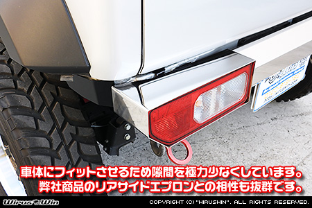 【JB74】ジムニーシエラ用ステンレス リアバンパー【ナンバー・スペアタイヤ位置純正仕様対応】