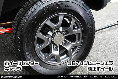 ナチュラ スズキ純正品ジムニーシエラJB64W.JB74Wホイールセンター