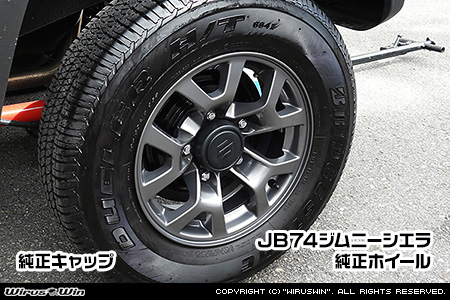 WirusWin】【JB74】ジムニーシエラ用ホイールセンターキャップ【2個 ...