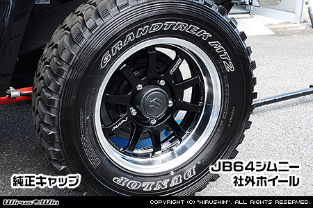 WirusWin】【JB74】ジムニーシエラ用ホイールセンターキャップ【ハイ 