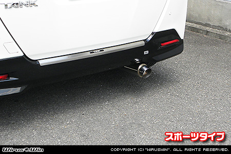 スバル ジャスティ（DBA-M900F｜NA（ノンターボ）車｜2WD）用コンパクトマフラー スポーツタイプ