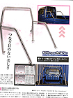 Wirus Win：軽トラCUSTOM Magazine Vol.2 軽トラ×マフラー