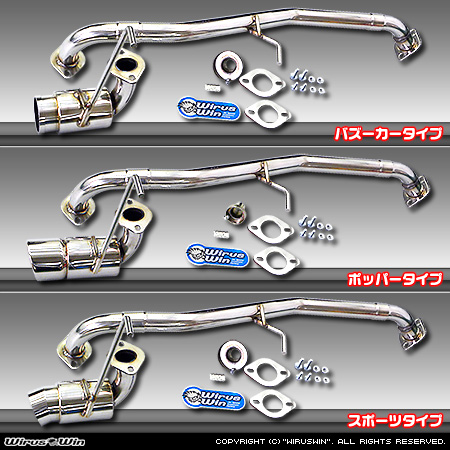 ターボ車NA車｜2WD4WDラパン HE21S マフラー ウイルズウィン Wiruswin 