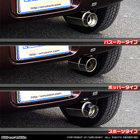 スズキ ラパン（DBA-HE22S｜NA（ノンターボ）車｜2WD・4WD）用コンパクトマフラー ラインナップ