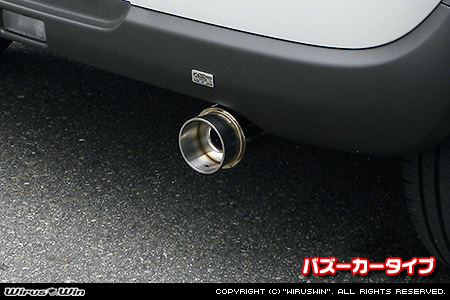 スズキ ラパン（DBA-HE33S｜NA（ノンターボ）車｜2WD）用コンパクトマフラー バズーカータイプ