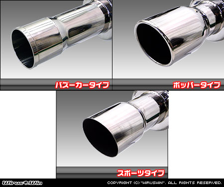 スバル レガシィ ツーリングワゴン（CBA-BP5・ABA-BP5・TA-BP5・UA-BP5）用コンパクトマフラー ラインナップ