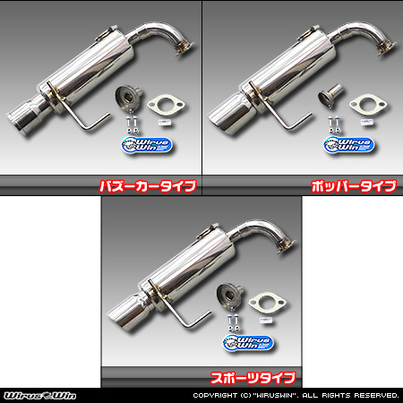 ウィルズウィン製レガシィBP5マフラー