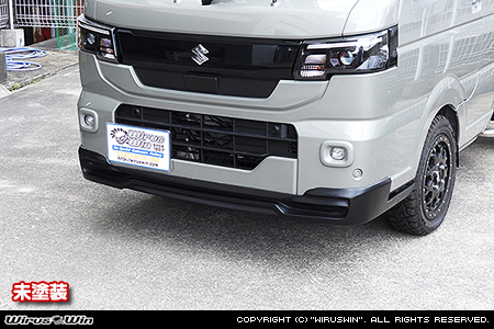 ミツビシ ミニキャブ トラック（3BD-DS16T｜2WD・4WD）用フロントスポイラー