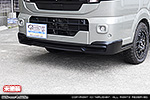 ミツビシ ミニキャブ トラック（3BD-DS16T｜2WD・4WD）用 フロントスポイラー
