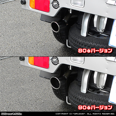 ミツビシ ミニキャブ トラック（EBD-DS16T｜2WD・4WD）用マフラーカッター ラインナップ