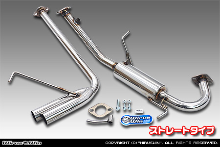 ミツビシ ミニキャブ トラック（3BD-DS16T｜2WD・4WD｜後期モデル）用サイドマフラー ストレートタイプ