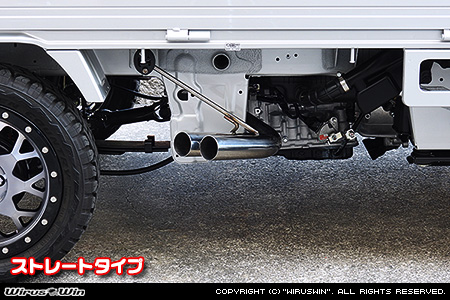 ミツビシ ミニキャブ トラック（3BD-DS16T｜2WD・4WD｜後期モデル）用サイドマフラー ストレートタイプ