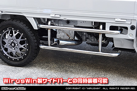ミツビシ ミニキャブ トラック（3BD-DS16T｜2WD・4WD｜後期モデル）用サイドマフラー ストレートタイプ