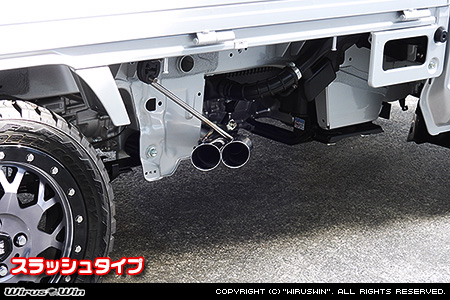 ミツビシ ミニキャブ トラック（3BD-DS16T｜2WD・4WD｜前期モデル）用サイドマフラー スラッシュタイプ