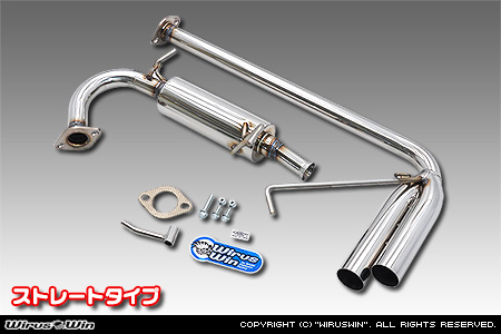 ミツビシ ミニキャブ トラック（3BD-DS16T｜2WD・4WD｜前期モデル）用サイドマフラー ストレートタイプ