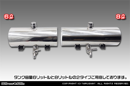 ミツビシ ミニキャブ トラック（3BD-DS16T｜2WD・4WD）用ウォータータンク 6L