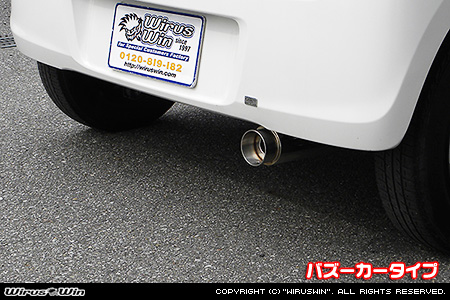 ダイハツ ミラ カスタム（DBA-L275S・CBA-L275S｜ターボ車・NA（ノンターボ）車｜2WD）用コンパクトマフラー バズーカータイプ