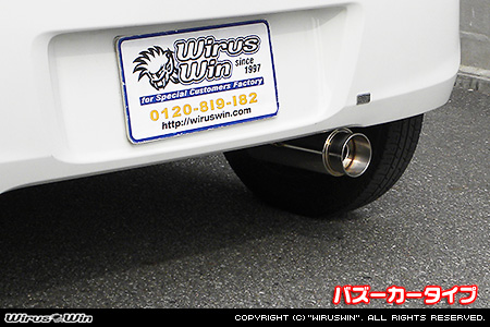 ダイハツ ミラ カスタム（DBA-L275S・CBA-L275S｜ターボ車・NA（ノンターボ）車｜2WD）用コンパクトマフラー バズーカータイプ