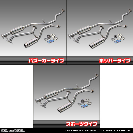 ダイハツ ミラ イース（DBA-LA300S｜NA（ノンターボ）車｜2WD）用コンパクトマフラー ラインナップ