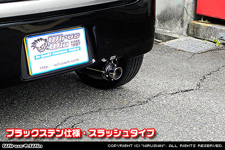 ダイハツ ミラ イース（DBA-LA300S｜NA（ノンターボ）車｜2WD）用D−プライムマフラー ブラックステン仕様 スラッシュタイプ