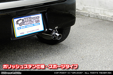 ダイハツ ミラ イース（DBA-LA300S｜NA（ノンターボ）車｜2WD）用D−プライムマフラー ポリッシュステン仕様 スポーツタイプ