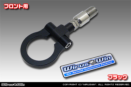 ダイハツ ミラ イース（5BA-LA350S・5BA-LA360S・DBA-LA350S・DBA-LA360S・DBA-LA300S・DBA-LA310S｜NA（ノンターボ）車｜2WD・4WD）用レーシング牽引フック【フロント・ブラックアルマイト】
