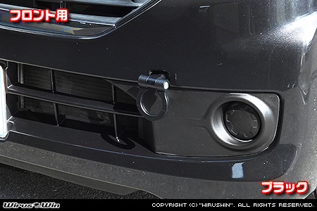 ダイハツ ミラ イース（5BA-LA350S・5BA-LA360S・DBA-LA350S・DBA-LA360S・DBA-LA300S・DBA-LA310S｜NA（ノンターボ）車｜2WD・4WD）用レーシング牽引フック【フロント・ブラックアルマイト】