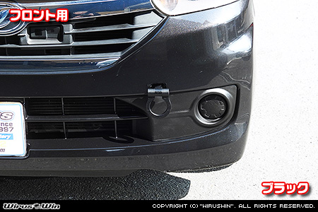 ダイハツ ミラ イース（5BA-LA350S・5BA-LA360S・DBA-LA350S・DBA-LA360S・DBA-LA300S・DBA-LA310S｜NA（ノンターボ）車｜2WD・4WD）用レーシング牽引フック【フロント・ブラックアルマイト】