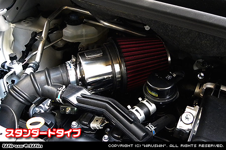 ダイハツ ムーヴ（5BA-LA850S・5BA-LA860S｜ターボ車｜2WD・4WD）用大型チャンバー型パワーエアクリーナーKit