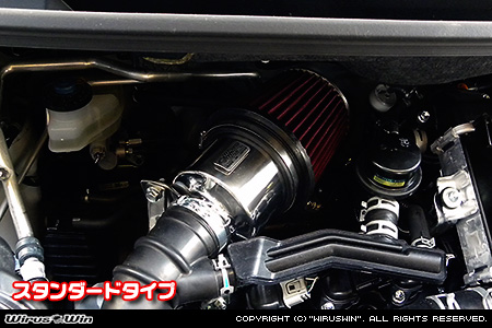 ダイハツ ムーヴ（5BA-LA850S・5BA-LA860S｜ターボ車｜2WD・4WD）用大型チャンバー型パワーエアクリーナーKit