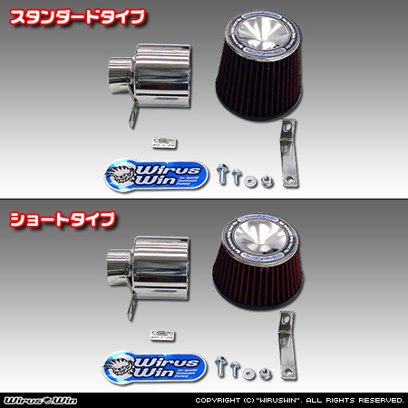 ダイハツ ムーヴ（5BA-LA850S・5BA-LA860S｜ターボ車｜2WD・4WD）用大型チャンバー型パワーエアクリーナーKit バリエーション