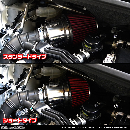 ダイハツ ムーヴ（5BA-LA850S・5BA-LA860S｜ターボ車｜2WD・4WD）用大型チャンバー型パワーエアクリーナーKit バリエーション