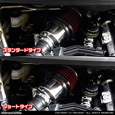 ダイハツ ムーヴ（5BA-LA850S・5BA-LA860S｜ターボ車｜2WD・4WD）用大型チャンバー型パワーエアクリーナーKit バリエーション