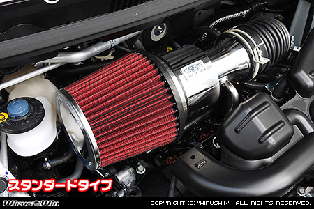 ダイハツ ムーヴ（5BA-LA850S・5BA-LA860S｜NA（ノンターボ）車｜2WD・4WD）用大型チャンバー型パワーエアクリーナーKit