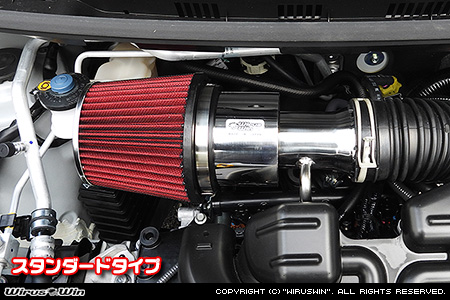 ダイハツ ムーヴ（5BA-LA850S・5BA-LA860S｜NA（ノンターボ）車｜2WD・4WD）用大型チャンバー型パワーエアクリーナーKit