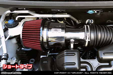 ダイハツ ムーヴ（5BA-LA850S・5BA-LA860S｜NA（ノンターボ）車｜2WD・4WD）用大型チャンバー型パワーエアクリーナーKit