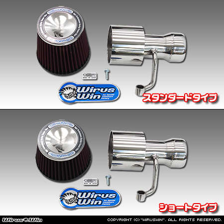 ダイハツ ムーヴ（5BA-LA850S・5BA-LA860S｜NA（ノンターボ）車｜2WD・4WD）用大型チャンバー型パワーエアクリーナーKit バリエーション