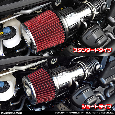 ダイハツ ムーヴ（5BA-LA850S・5BA-LA860S｜NA（ノンターボ）車｜2WD・4WD）用大型チャンバー型パワーエアクリーナーKit バリエーション