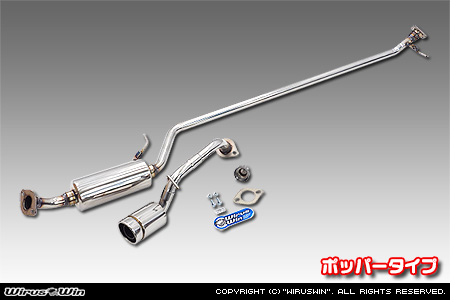 ダイハツ ムーヴ（5BA-LA860S｜NA（ノンターボ）車｜4WD）用コンパクトマフラー ポッパータイプ