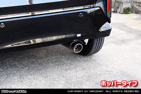 ダイハツ ムーヴ（5BA-LA860S｜NA（ノンターボ）車｜4WD）用コンパクトマフラー ポッパータイプ