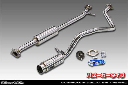 ダイハツ ムーヴ（5BA-LA850S｜ターボ車｜2WD）用コンパクトマフラー バズーカータイプ