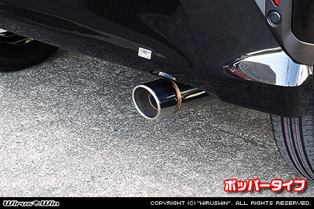 ダイハツ ムーヴ（5BA-LA860S｜ターボ車｜4WD）用コンパクトマフラー ポッパータイプ
