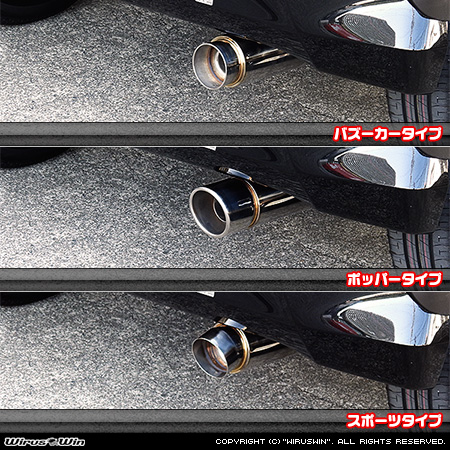 ダイハツ ムーヴ（5BA-LA850S｜NA（ノンターボ）車｜2WD）用コンパクトマフラー ラインナップ