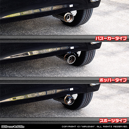 ダイハツ ムーヴ（5BA-LA850S｜NA（ノンターボ）車｜2WD）用コンパクトマフラー ラインナップ