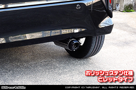 ダイハツ ムーヴ（5BA-LA860S｜NA（ノンターボ）車｜4WD）用D−プライムマフラー ポリッシュステン仕様 ビレットタイプ