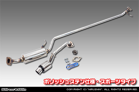 ダイハツ ムーヴ（5BA-LA860S｜NA（ノンターボ）車｜4WD）用D−プライムマフラー ポリッシュステン仕様 スポーツタイプ