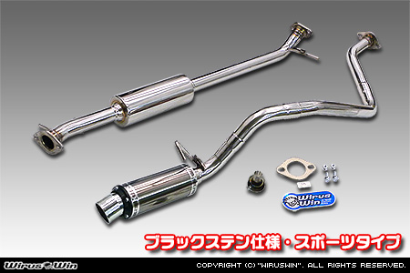 ダイハツ ムーヴ（5BA-LA850S｜ターボ車｜2WD）用D−プライムマフラー ブラックステン仕様 スポーツタイプ