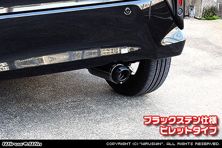 ダイハツ ムーヴ（5BA-LA860S｜ターボ車｜4WD）用D−プライムマフラー ブラックステン仕様 ビレットタイプ